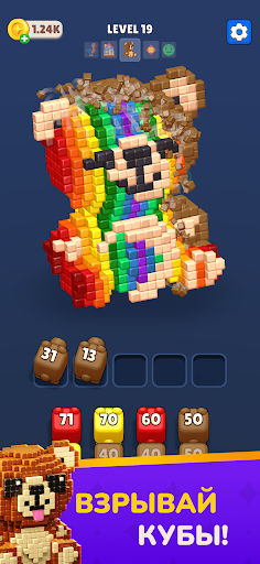 Cube Land Puzzle Game