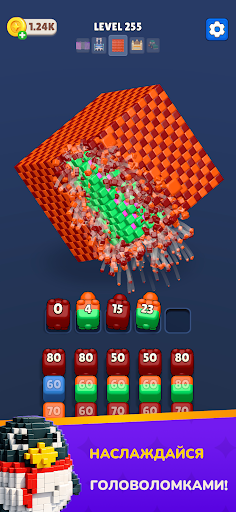 Cube Land Puzzle Game