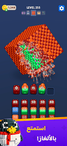 Cube Land Puzzle Game الحاسوب