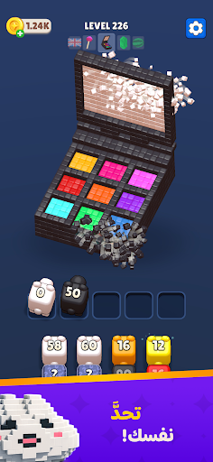 Cube Land Puzzle Game الحاسوب
