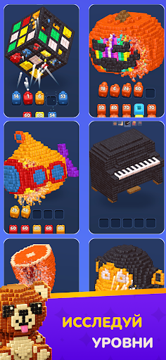 Cube Land Puzzle Game