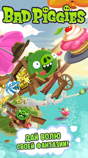 Bad Piggies ПК