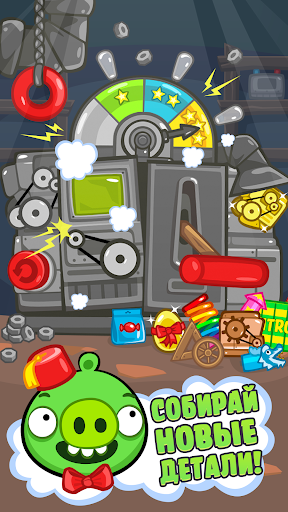 Bad Piggies ПК