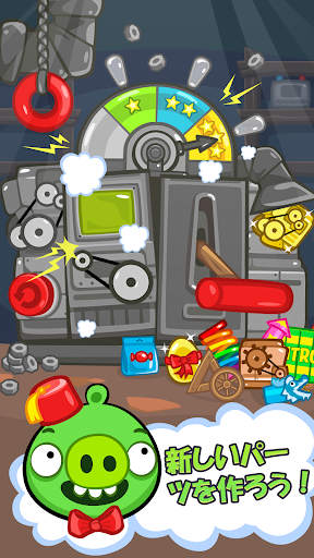 Bad Piggies PC版