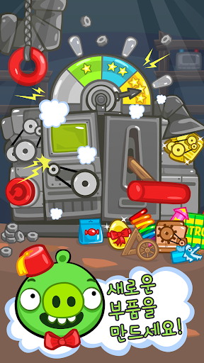 Bad Piggies PC