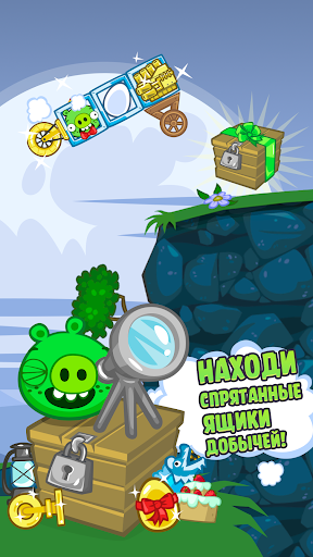 Bad Piggies ПК