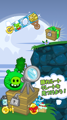 Bad Piggies PC版