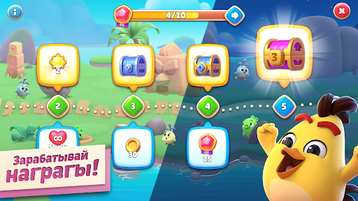 Angry Birds Journey ПК