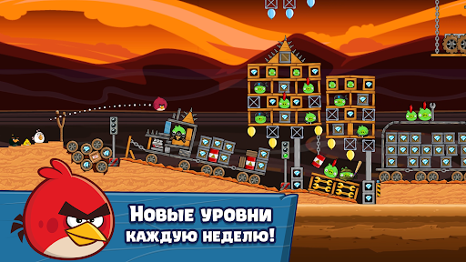 Angry Birds Friends ПК