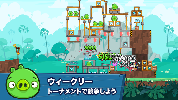 Angry Birds Friends PC版