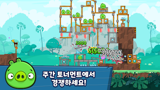 앵그리버드 프렌즈 Angry Birds Friends