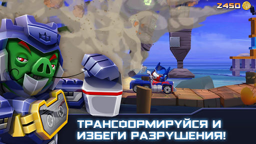 Angry Birds Transformers ПК