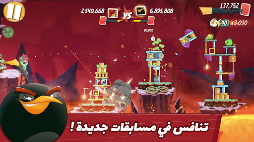 Angry Birds 2 الحاسوب