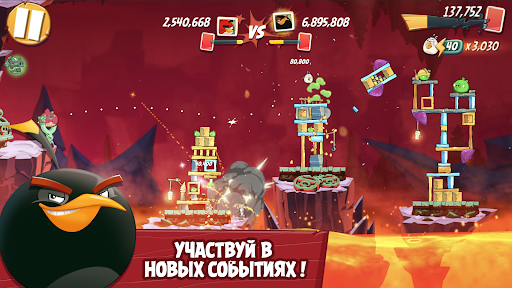 Злые птицы 2 ПК