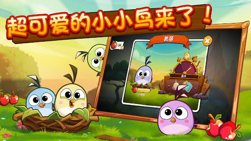 Angry Birds 2