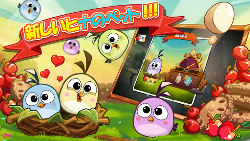 アングリーバード 2 (Angry Birds 2) PC版