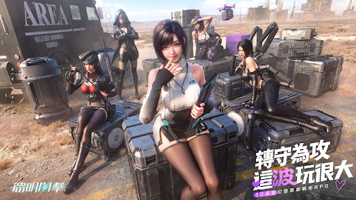 鐳明閃擊電腦版