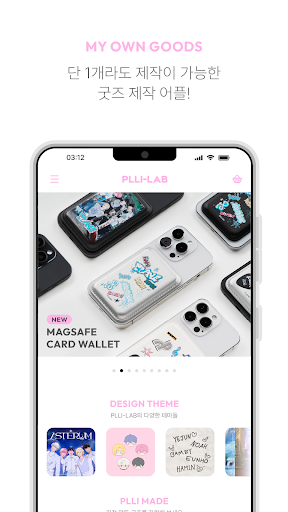 플리랩(PLLI-LAB)電腦版