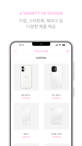 플리랩(PLLI-LAB)電腦版