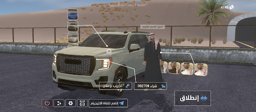 هجولة ملك الميدان PC