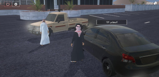 هجولة ملك الميدان PC