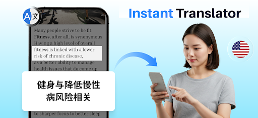 Translate App: Text and Voice পিসি