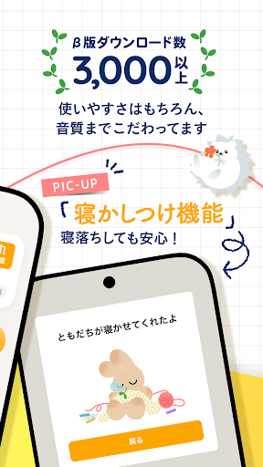 hoot（ふーと）｜ ゆったり話せる作業通話アプリ PC版