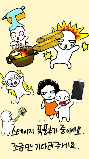 개가 스마트폰을 숨겼다 - 탈출 게임 PC