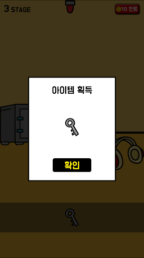 펭귄은 참치를 숨겼다 - 탈출 게임 PC