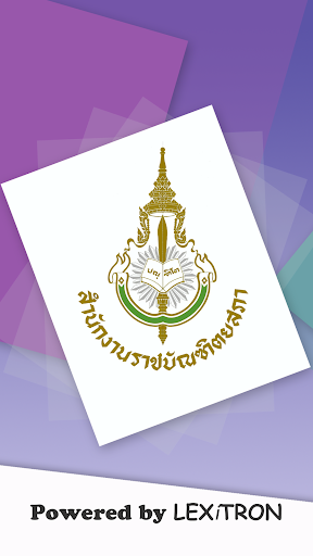 อ่านอย่างไรและเขียนอย่างไร PC