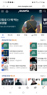 뉴토끼 - Newtoki, 웹툰, 웹소설