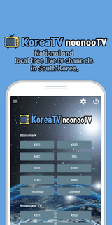 KOREA TV – Live ON