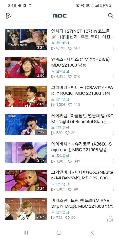 누누티비 – 한국 실시간TV, noonooTV PC