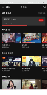 KOREA TV – Live ON