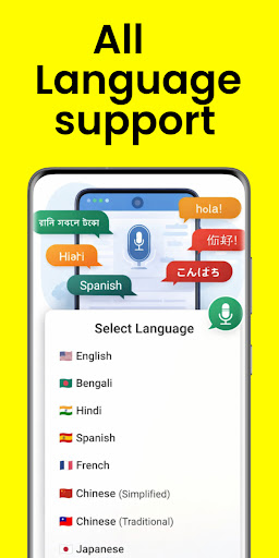 T2h: Translate, PDF & Scan পিসি