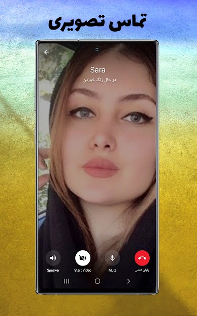 موبوگرام اصلی ضد فیلتر | تلگرام بدون فیلتر PC