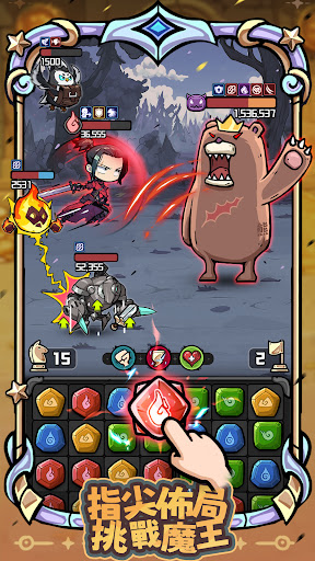 寶石勇者團：破曉電腦版