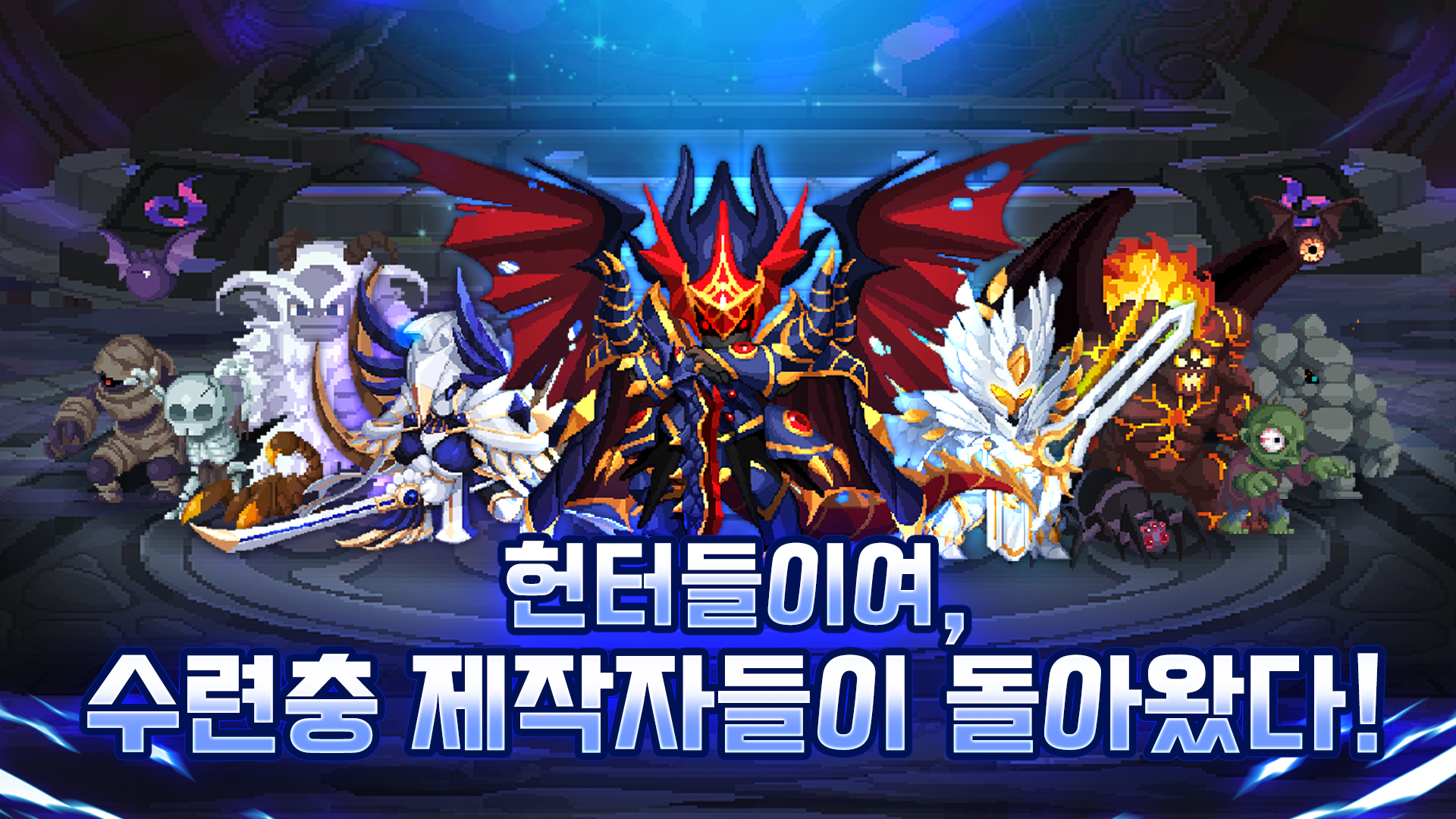 던전앤게이트 PC