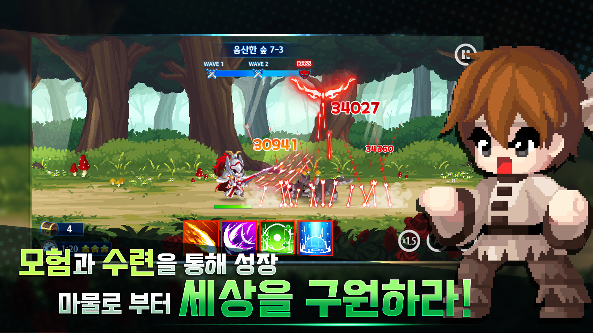 던전앤게이트 PC