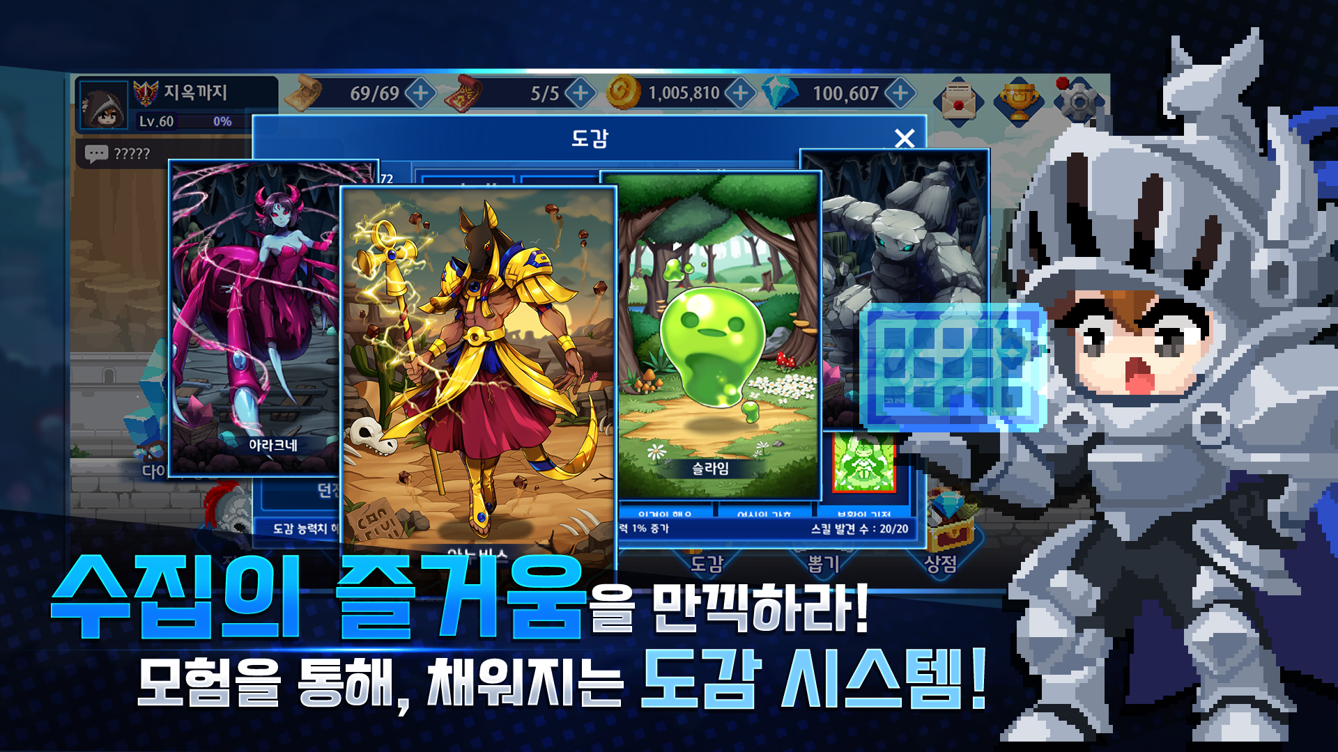 던전앤게이트 PC