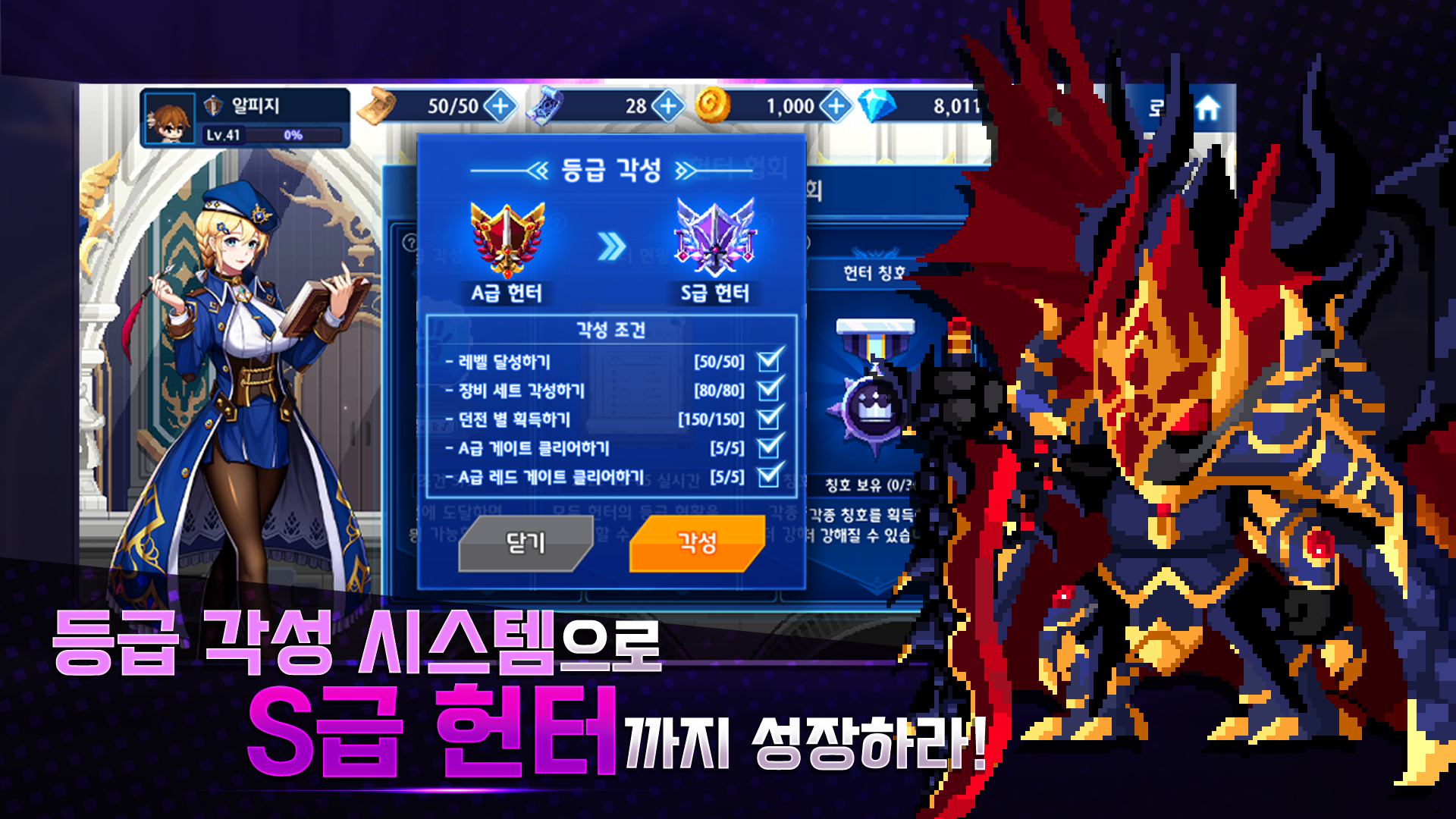 던전앤게이트 PC