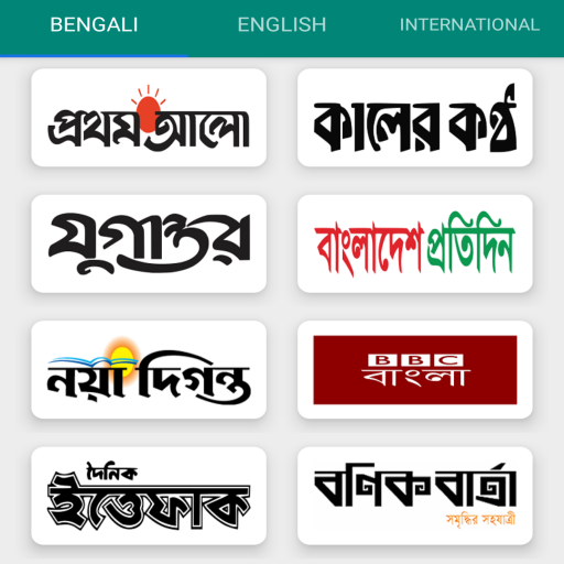 All Bangla Newspapers পত্রিকা পিসি