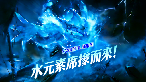 Heroes Evolved-英魂之刃口袋版電腦版