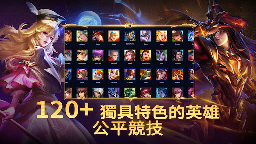 Heroes Evolved-英魂之刃口袋版電腦版