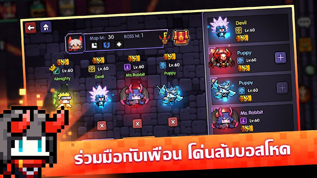 My Heroes: ฮีโร่พิกเซล PC