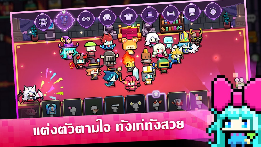 My Heroes: ฮีโร่พิกเซล PC