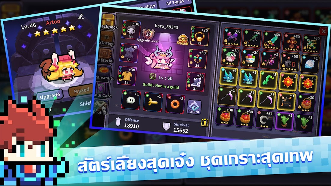 My Heroes: ฮีโร่พิกเซล PC