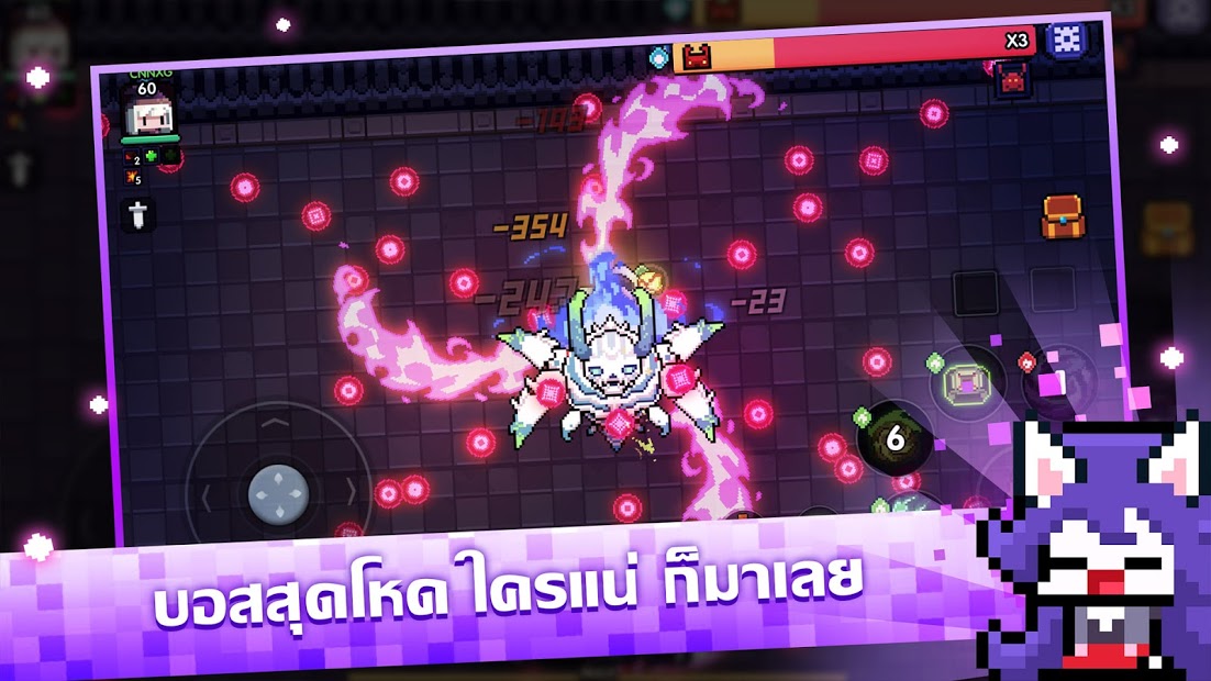 My Heroes: ฮีโร่พิกเซล PC