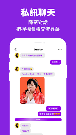 Butterfly - 女同性戀交友、討論區、配對 PC
