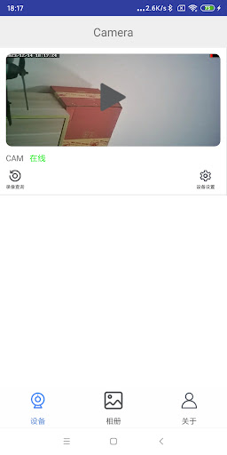 XHY HD پی سی